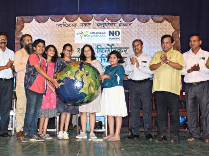 Placing a message of plastic liberation at 'Vasundhara Festival' | ‘वसुंधरा महोत्सवा’त प्लास्टिकमुक्तीचा संदेश