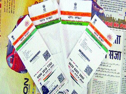 Investment Savings Account Required: Gas Subsidy Now Post Office For Aadhaar Link In Post Savings Account | गुंतवणुकीस बचत खाते गरजेचे : गॅसची सबसिडी आता पोस्टाच्या बचत खात्यात आधार जोडणीसाठी पोस्ट कार्यालय सरसावले