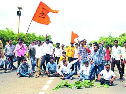 Maratha youths block National Highway | मराठा युवकांनी रोखला राष्ट्रीय महामार्ग