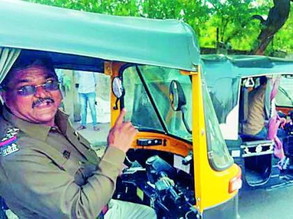 Out of the matched mirror in the autorickshaw | आॅटोरिक्षातील आरसे काढले बाहेर