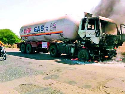 Fire in a cylindrical gas tanker | धावत्या गॅस टँकरच्या केबिनला आग