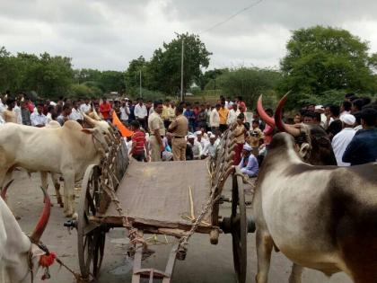  Two-hour clock movement with a bullock cart at Sakora | साकोरा येथे बैलगाडीसह दोन तास चक्का जाम आंदोलन