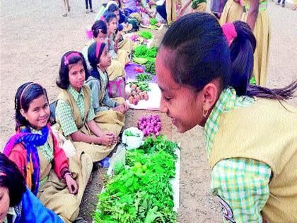 The market is filled by the students | विद्यार्थ्यांनी शाळेत भरविला बाजार