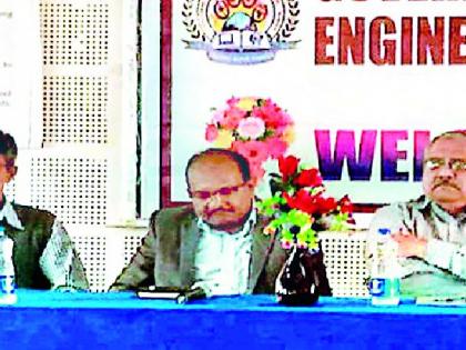 Government engineering should emphasize increasing patents | शासकीय अभियांत्रिकीने पेटेंट वाढविण्यावर भर द्यावा Government engineering should emphasize increasing patents | शासकीय अभियांत्रिकीने पेटेंट वाढविण्यावर भर द्यावा