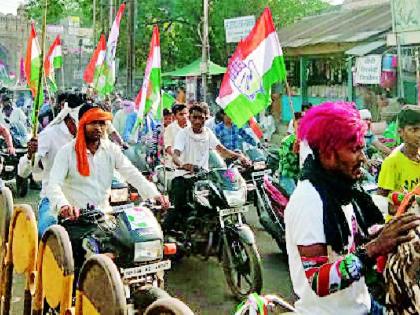 Lok Sabha Election 2019; Meetings, Rally and Power Showcase Day | Lok Sabha Election 2019; सभा, रॅली आणि शक्तिप्रदर्शनाने गाजला दिवस