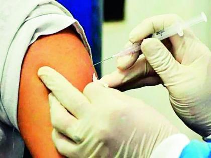 When will we need our number to get corona vaccine? | कोरोना प्रतिबंधक लस घेण्यासाठी आमचा नंबर केव्हा लागणार ?