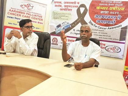 Mental cancers are the most fatal than cancer of the body - Dr. Avinash Savjee | शरीराच्या कॅन्सरपेक्षा मनाचा कॅन्सर सर्वात घातक - डॉ. अविनाश सावजी 