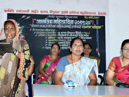  Honor of women at Deola College | देवळा महाविद्यालयात महिलांचा सन्मान