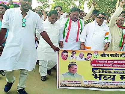 Congress's march drags on tahsil | काँग्रेसचा मोर्चा तहसीलवर धडकला