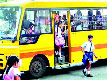 School is expensive! In addition, the school bus has become more expensive now! | शाळा तर महागली! त्यातच आता शाळेची बसही महागली!