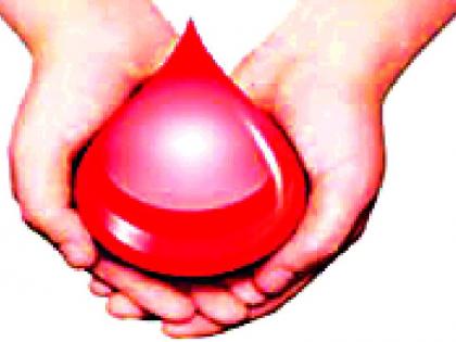 Scarcity of blood in government blood bank | शासकीय रक्तपेढीत रक्ताचा तुटवडा