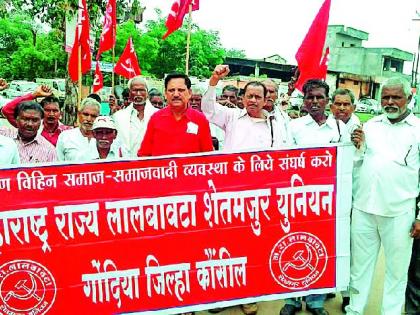 A rally on the District Collector's office | शेतमजुरांचा जिल्हाधिकारी कार्यालयावर मोर्चा