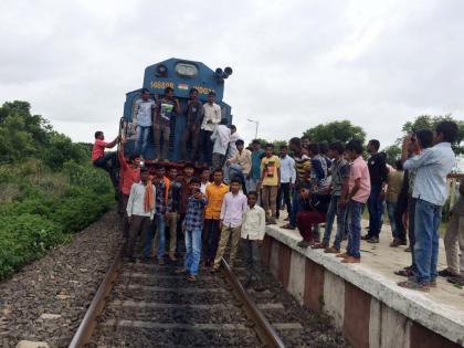  Railway Stop Movement | रेल्वे रोको आंदोलन