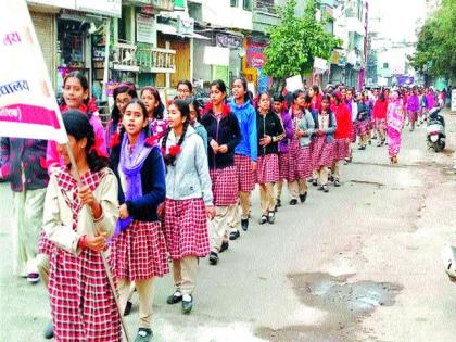 Awareness round of students | विद्यार्थ्यांची जनजागृती फेरी