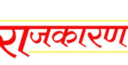 शहाद्यात ठेकेदार व नगरसेवकांच्या वादाची चर्चा