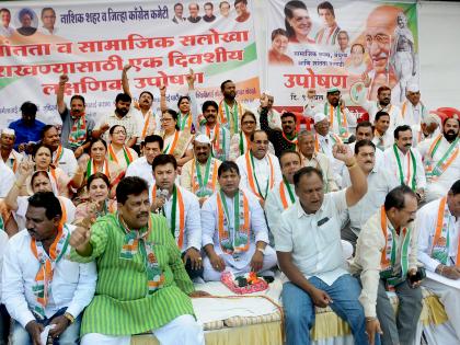 Congress's fasting movement in Nasik for peace and harmony | शांतता, सलोख्यासाठी कॉँग्रेसचे नाशिकमध्ये उपवास आंदोलन