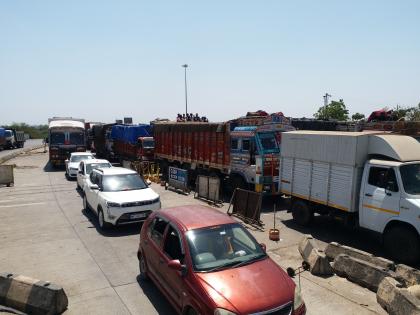  Queues of vehicles at Pimpalgaon toll plaza | पिंपळगाव टोलनाक्यावर वाहनांच्या रांगा