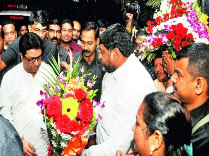 Meet the gathering in the presence of Maharashtra Navnirman Sena chief Raj Thackeray | महाराष्टÑ नवनिर्माण सेनेचे प्रमुख राज ठाकरे यांच्या उपस्थितीत आज मेळावा