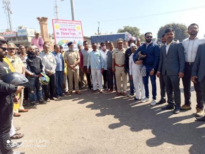 Welcome to Vinchur Road Safety Rally | विंचूरला रस्ते सुरक्षा रॅलीचे स्वागत