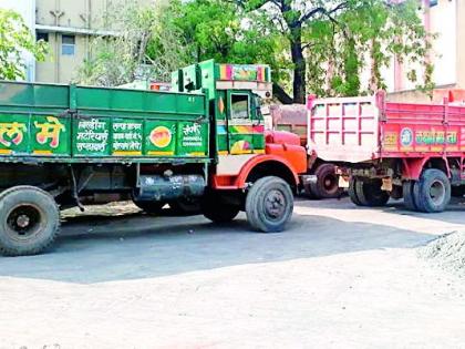 Four trucks carrying illegal sand transport | अवैध वाळू वाहतूक करणारे चार ट्रक जप्त