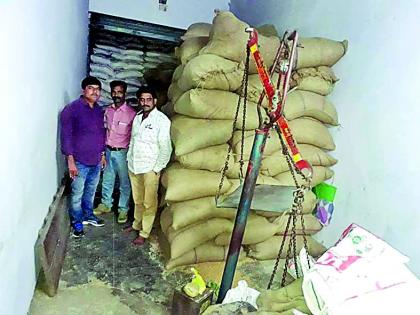 3.86 lakhs of food seized | ३.८६ लाखांचे धान्य जप्त