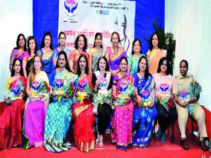 Women's Day: Various programs organized by organizations and organizations | महिला दिन : संस्था-संघटनांतर्फे विविध कार्यक्रम नारी शक्तीचा गौरव