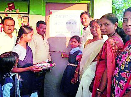 Students formed the bank! | विद्यार्थ्यांनी साकारली बँक!