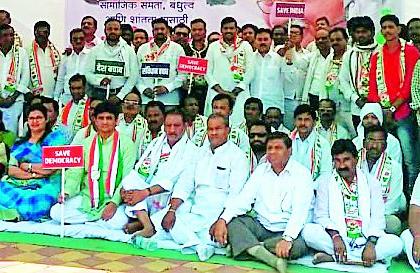 District Congress Committee's Fasting Movement | जिल्हा काँग्रेस कमिटीचे उपवास आंदोलन