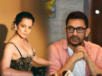 Kangana Ranaut says Aamir Khan is behind boycott Laal Singh Chaddha trend | Laal Singh Chaddha : आमिर खान हाच खरा ‘मास्टर माइंड’, त्यानेच सुरू केला वाद..., कंगना राणौतचा दावा