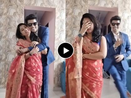 Viral Video : Couple's funny reel goes viral on social media | Viral Reel : नवरोबाचा डान्स पाहून पत्नीने पकडलं डोकं, बघून तुम्हीही पोट धरून हसाल!