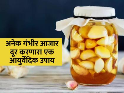 According to Ayurveda doctor include this home remedy to beat weakness and tiredness in 41 days | 41 दिवसात अनेक समस्या लगेच होतील दूर, आयुर्वेदिक डॉक्टरांनी सांगितला खास उपाय