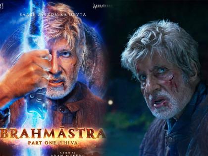 brahmastra new teaser amitabh bachchan surprises all with his sword fighting | Brahmastra :  आरारारा रा खतरनाक!  79 वर्षांच्या ‘बिग बीं’ची जबरदस्त अ‍ॅक्शन, पाहा ‘ब्रह्मास्त्र’चा नवा टीझर 