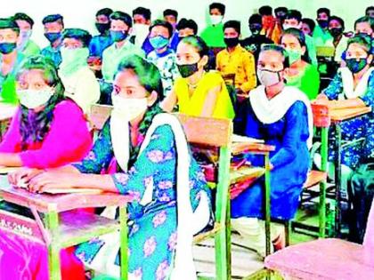 After a year and a half of classes, the children started saying, should we do this or should we do that? | तब्बल दीड वर्षाने वर्ग झाले सुरू मुले म्हणतात, हे करू का ते करू?