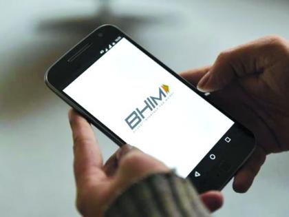 Free Electricity Bill Payment through Bhima App and Debit Card | भीम अ‍ॅप आणि डेबिट कार्डद्वारे विनाशुल्क वीज बिल भरणा