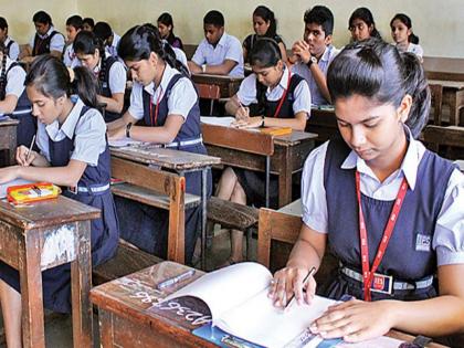 10th Examination are ineligible to Students who did not attendance 75 percent | दहावी परीक्षेस ७५ टक्के हजेरी नसलेले विद्यार्थी अपात्रच : राज्य शिक्षण मंडळ