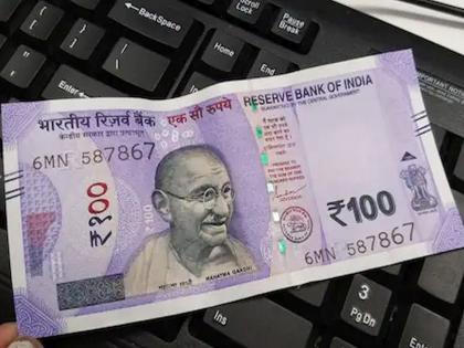 rbi to soon rollout more durable new 100 rs currency notes | मस्तच! ना भिजणार, ना फाटणार; शंभराची नवी नोट किमान सात वर्ष टिकणार