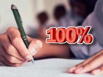 10th Result: 100% Marks for 8 Students in Mumbai Division; The proportion of those who got 90 percent also increased | दहावी निकाल: मुंबई विभागात ८ विद्यार्थ्यांना १०० % गुण; ९० टक्के मिळविणाऱ्यांचे प्रमाणही वाढले