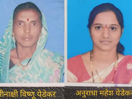 Mother-in-law died on the spot due to electric shock | विजेचा शॉक लागून सासू-सुनेचा जागेवरच मृत्यू