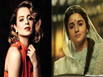 Kangana Ranaut Again Targets Alia Bhatt For Gangubai Kathiawadi | म्हणे,‘पापा की परी’ फ्लॉप होणार ; कंगनाने पुन्हा एकदा आलिया भटवर काढली भडास