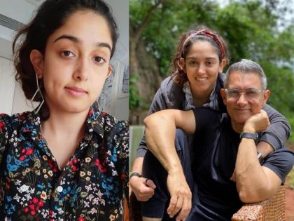 Aamir khan daughter ira needs some interns she shared job profile salary and shift detail | आमिर खानची मुलगी इरा खानला आहे 25 इंटर्न्सची गरज, मिळणार एवढी सॅलरी