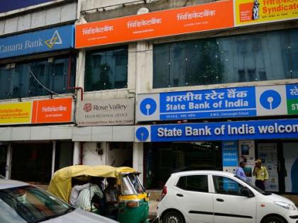 Good news! Nationalized banks will start at nine in the morning | खुशखबर! राष्ट्रीयीकृत बँका आजपासून सकाळी नऊला सुरू होणार