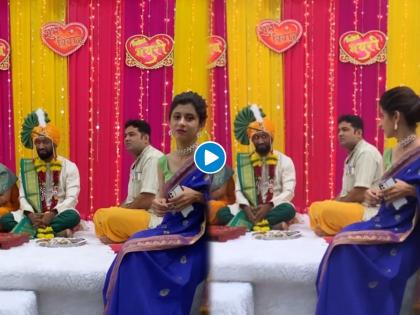 Truth of viral video from marriage in Mumbai, watch video | बाबो! भर मंडपात मुलीने नवरदेवाला केला पळून जाण्याचा इशारा? जाणून घ्या Viral व्हिडीओमागचं सत्य