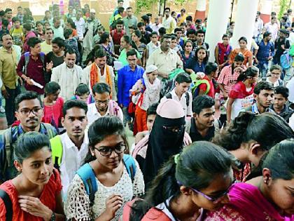 8,406 students gave CET | ८,४०६ विद्यार्थ्यांनी दिली सीईटी