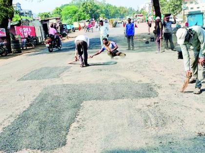 रस्त्याची चाळण; किती लावणार ठिगळं?