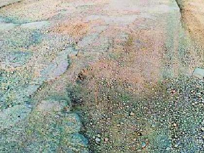 The pit on the highway is a death trap | महामार्गावरील खड्डा ठरतोय मृत्यूचा सापळा