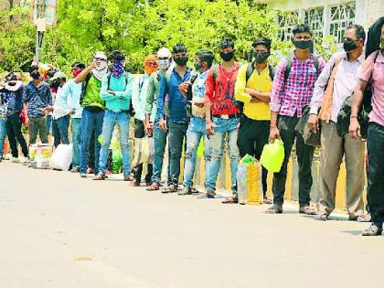1236 workers sent to Bihar | १२३६ कामगार बिहारकडे रवाना 1236 workers sent to Bihar | १२३६ कामगार बिहारकडे रवाना