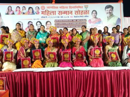  Niphad Taluka Women's Honor ceremony | निफाड तालुका महिला सन्मान सोहळा