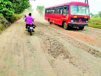 This is not the state highway, it is the gateway to death | राज्यमार्ग नव्हे हे तर मृत्यूचे प्रवेशद्वारच