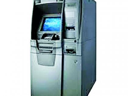 Rural ATMs are cashless | ग्रामीण एटीएम झाले कॅशलेस Rural ATMs are cashless | ग्रामीण एटीएम झाले कॅशलेस