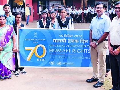 Human rights should be used to spread injustice | अन्यायाला वाचा फोडण्यासाठी मानवाधिकाराचा उपयोग व्हावा